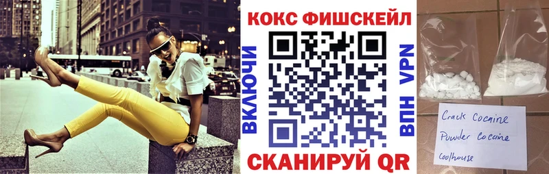 Купить Избербаш A-PVP Меф ГАШ Канабис Cocaine