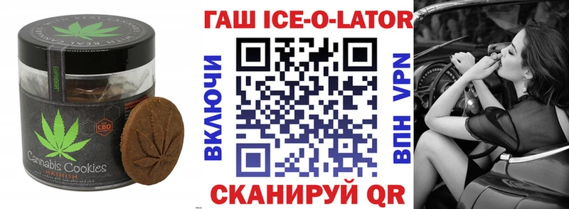 мега вход  Избербаш  Cannafood конопля 