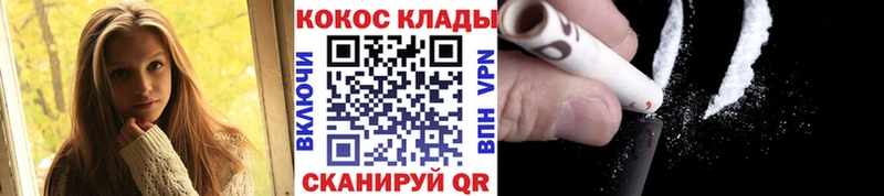 продажа наркотиков  Избербаш  Кокаин Боливия 