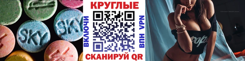 Ecstasy 280 MDMA  Избербаш 