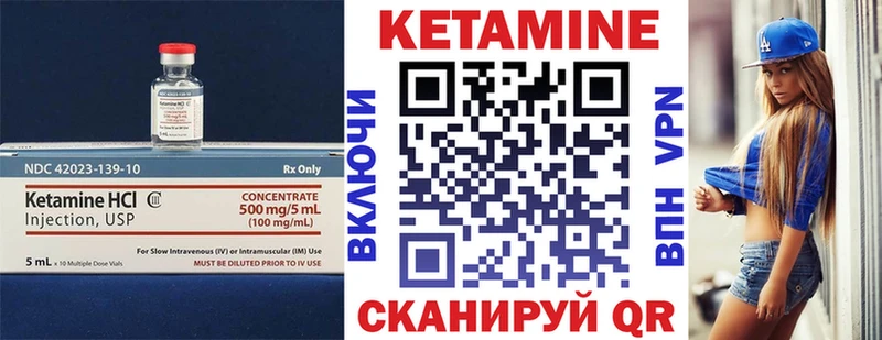 КЕТАМИН ketamine  Избербаш 