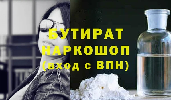 кокс Горняк