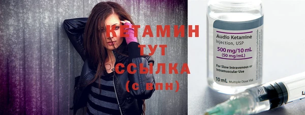 меф VHQ Горно-Алтайск