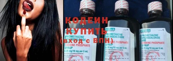 мефедрон мука Горнозаводск