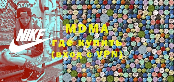 MDMA Слюдянка