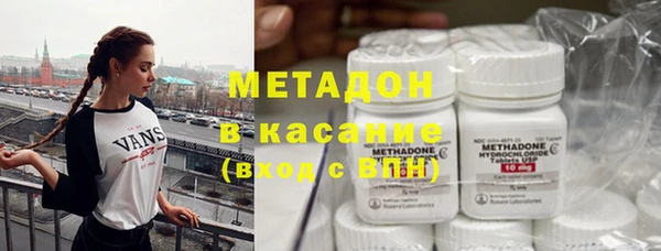 мефедрон мука Горнозаводск