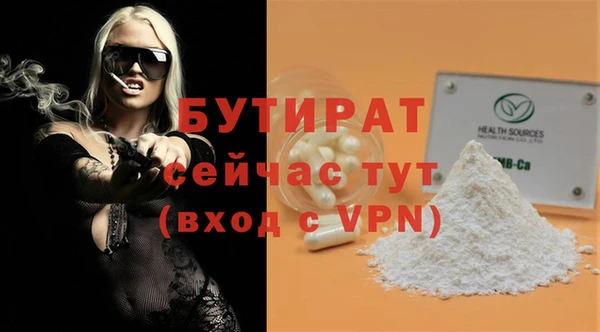 кокс Горняк