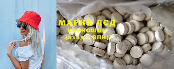мефедрон мука Горнозаводск