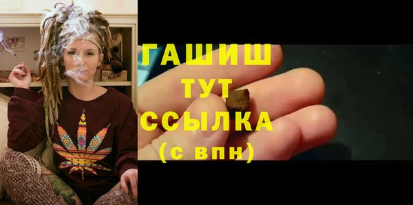 мефедрон мука Горнозаводск