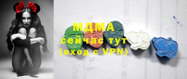 меф VHQ Горно-Алтайск