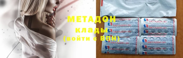 меф VHQ Горно-Алтайск