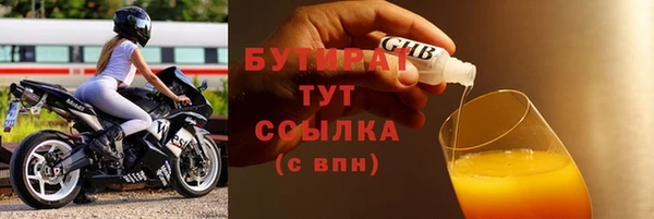 меф VHQ Горно-Алтайск