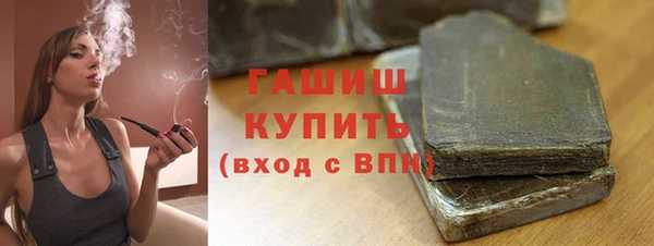 меф VHQ Горно-Алтайск