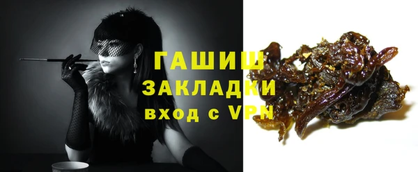 мефедрон мука Горнозаводск