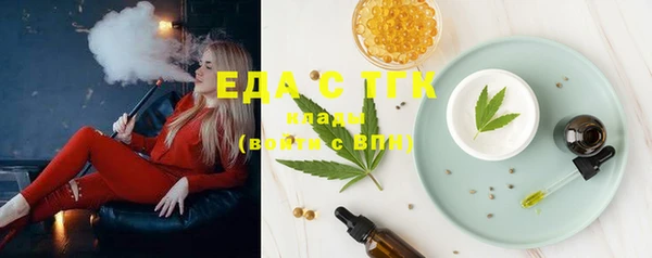 мефедрон мука Горнозаводск