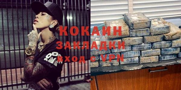 кокс Горняк