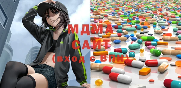 кристаллы Вяземский