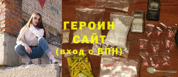 мефедрон мука Горнозаводск