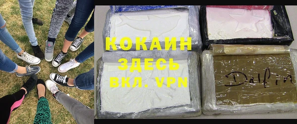 меф VHQ Горно-Алтайск