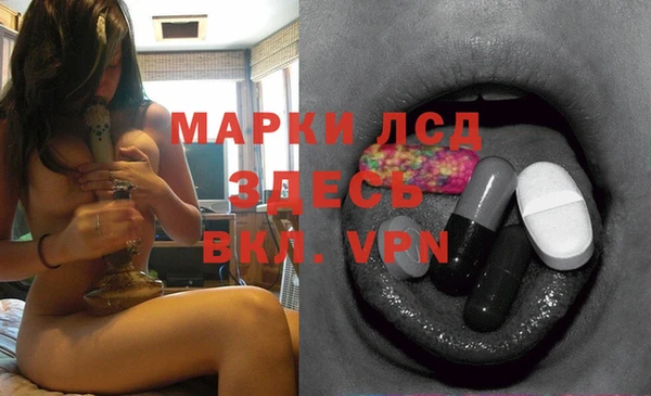 мефедрон мука Горнозаводск