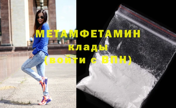 кокаин VHQ Снежинск