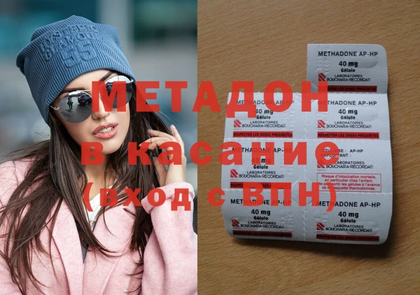 меф VHQ Горно-Алтайск