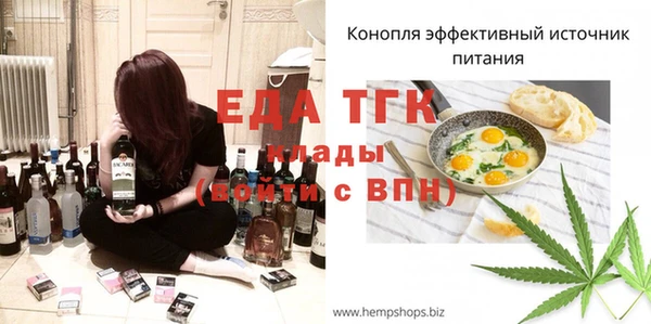мескалин Вязьма