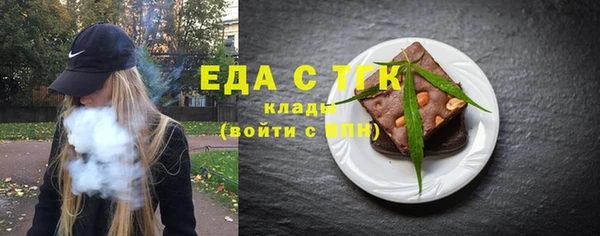 меф VHQ Горно-Алтайск