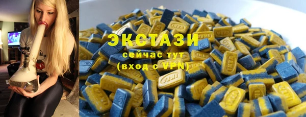 мефедрон мука Горнозаводск