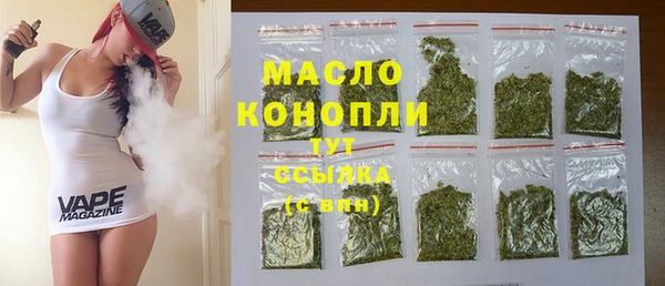 мефедрон мука Горнозаводск