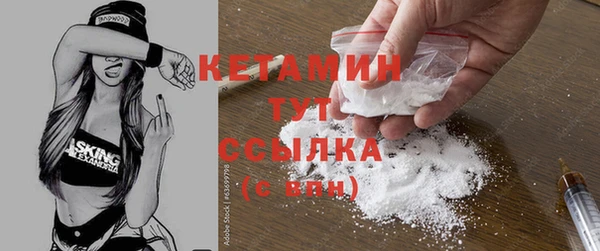 мефедрон мука Горнозаводск