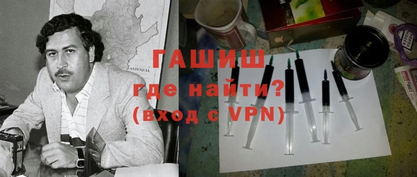 меф VHQ Горно-Алтайск