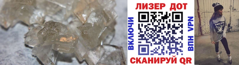 ЛСД экстази кислота  наркота  Избербаш 