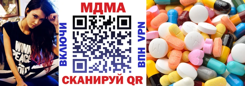 закладка  Избербаш  MDMA crystal 
