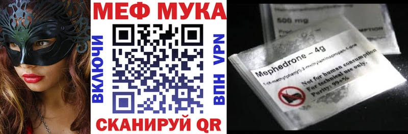 МЯУ-МЯУ mephedrone  купить наркотики сайты  Избербаш 
