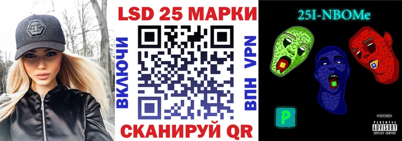 Наркотические марки 1,8мг  Избербаш 